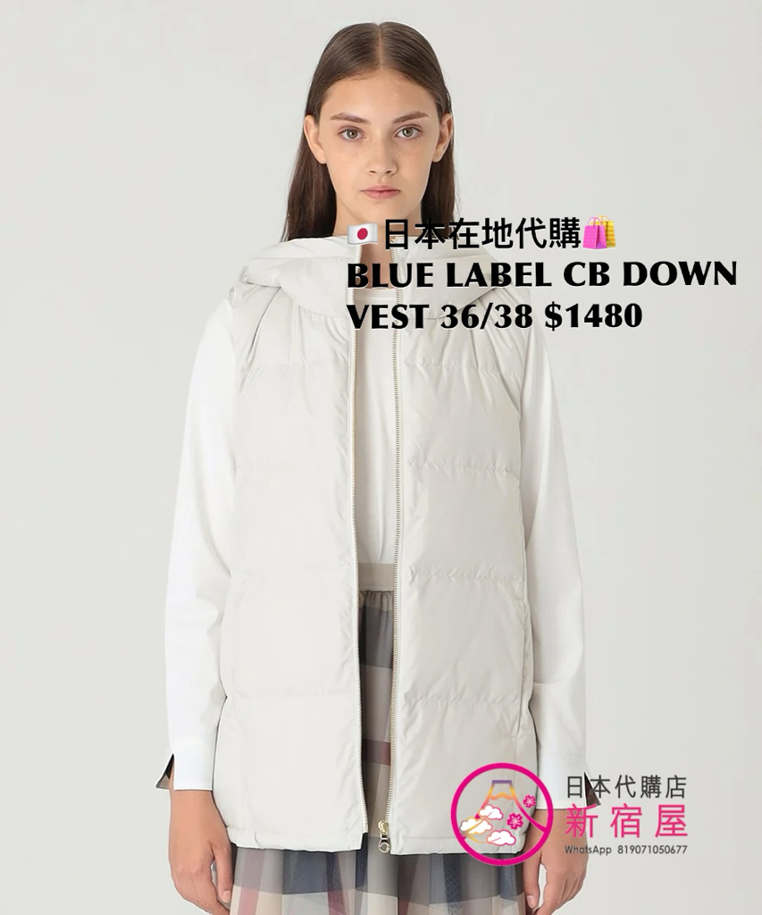 BLUE LABEL CB MATTE TAFFETA DOWN VEST