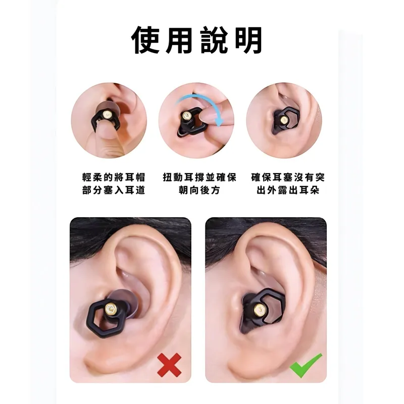 EARMOR E10 耳魔耳塞(睡眠超級隔音、降噪)