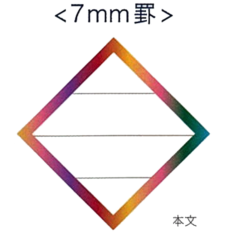 B5行簿-Dumbo 小飛象  (S2634074)