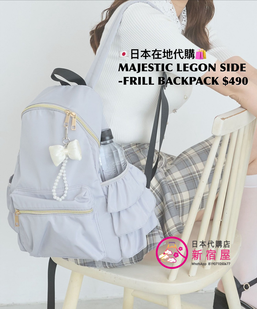 MAJESTIC LEGON SIDE-FRILL BACKPACK