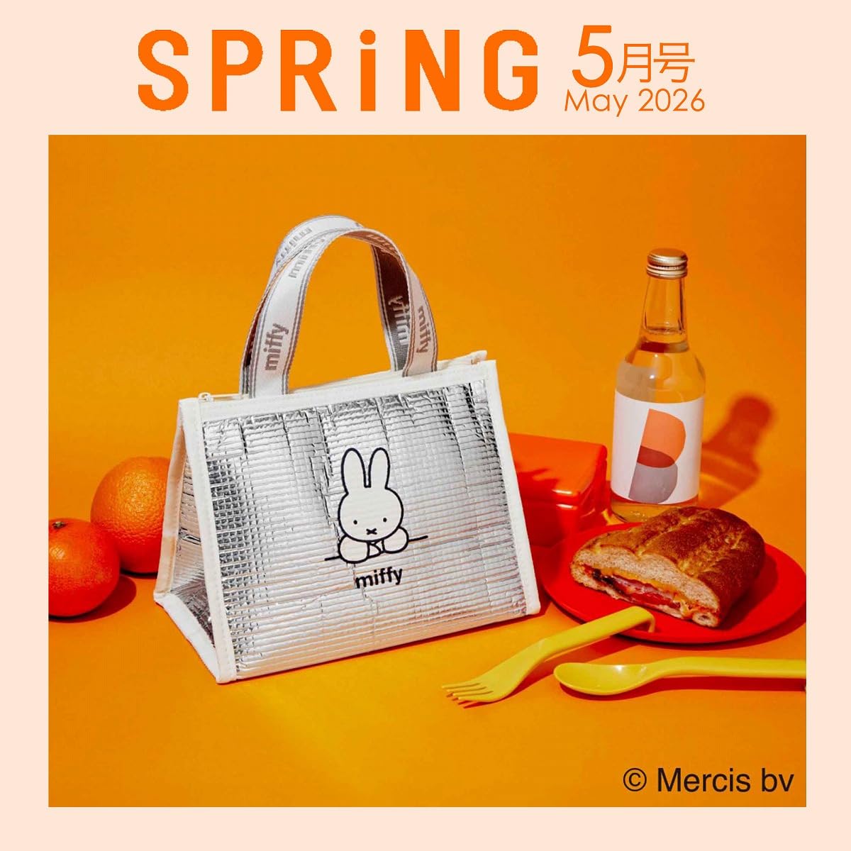 💢預購特價 | 4月初寄出💢 🔥🔥【日本直送《SPRiNG》MIFFY保冷袋】