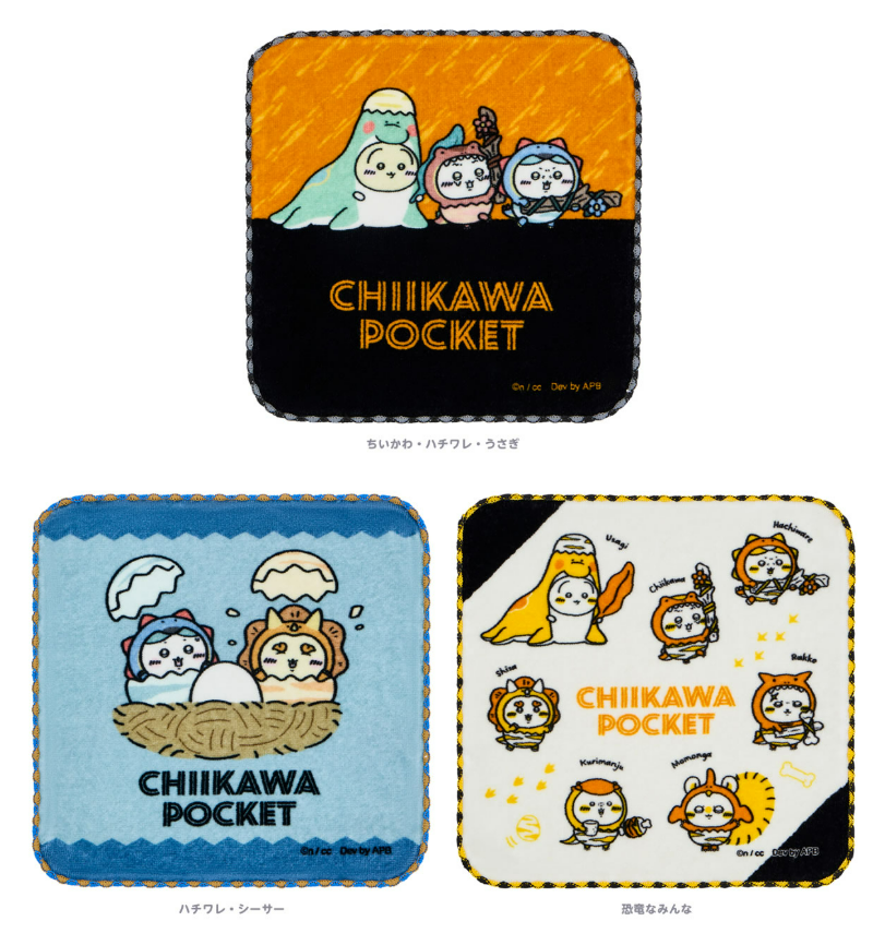 🌸 【預訂】Mini Towel - Chiikawa 恐龍樂園 21/8新品