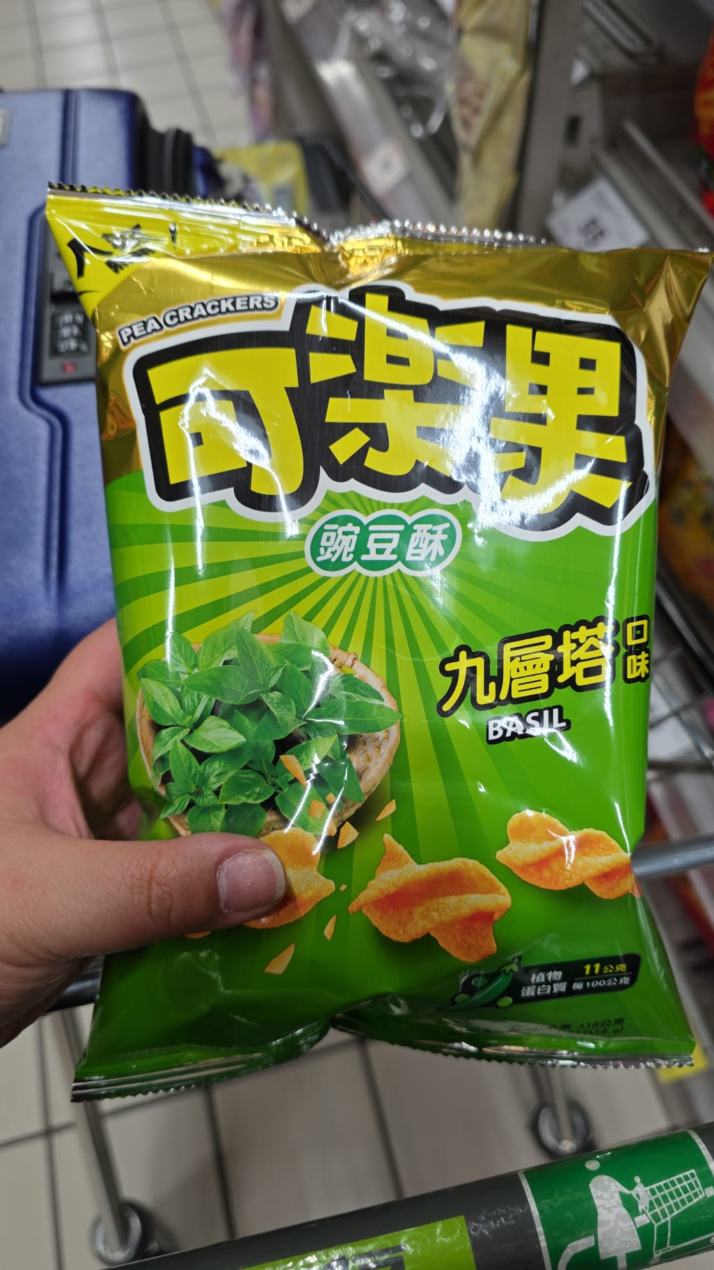 可樂果 九層塔味