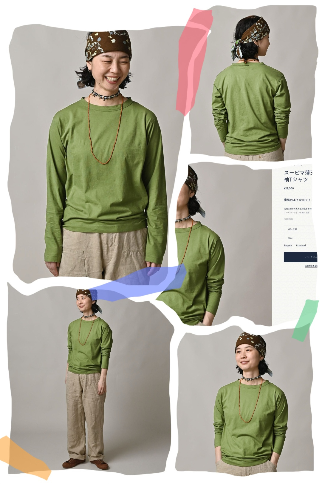 45R 竹青綠長袖Tee