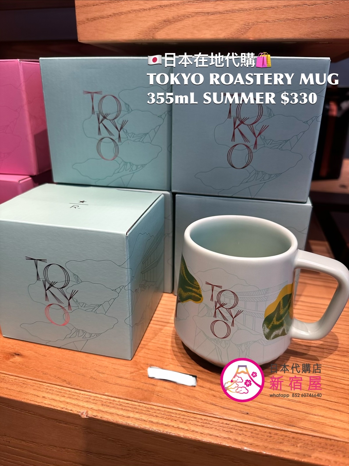 TOKYO ROASTERY MUG SEASON COLLECTION