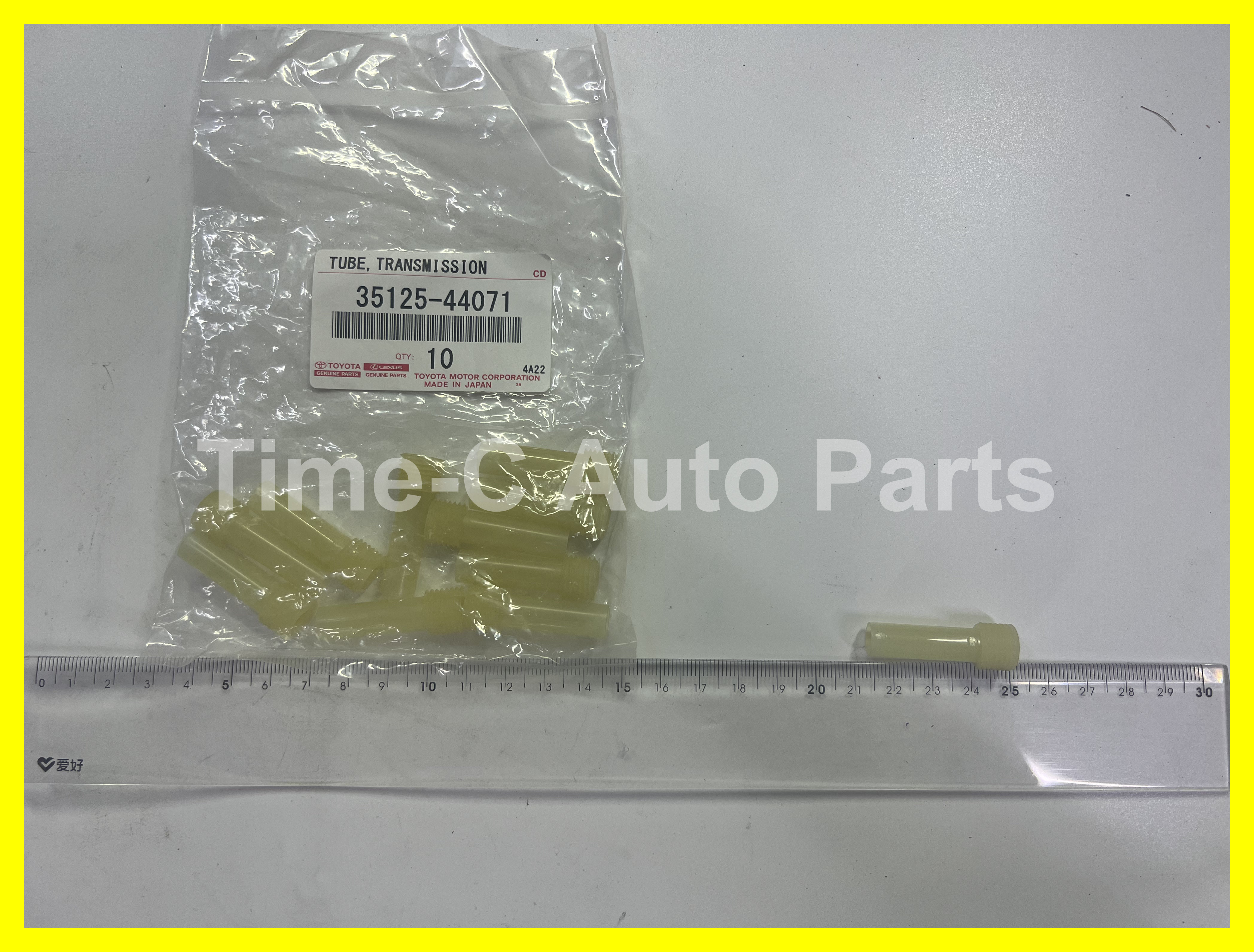 放油咀 35125-44071 - Toyota Noah Voxy 70系
