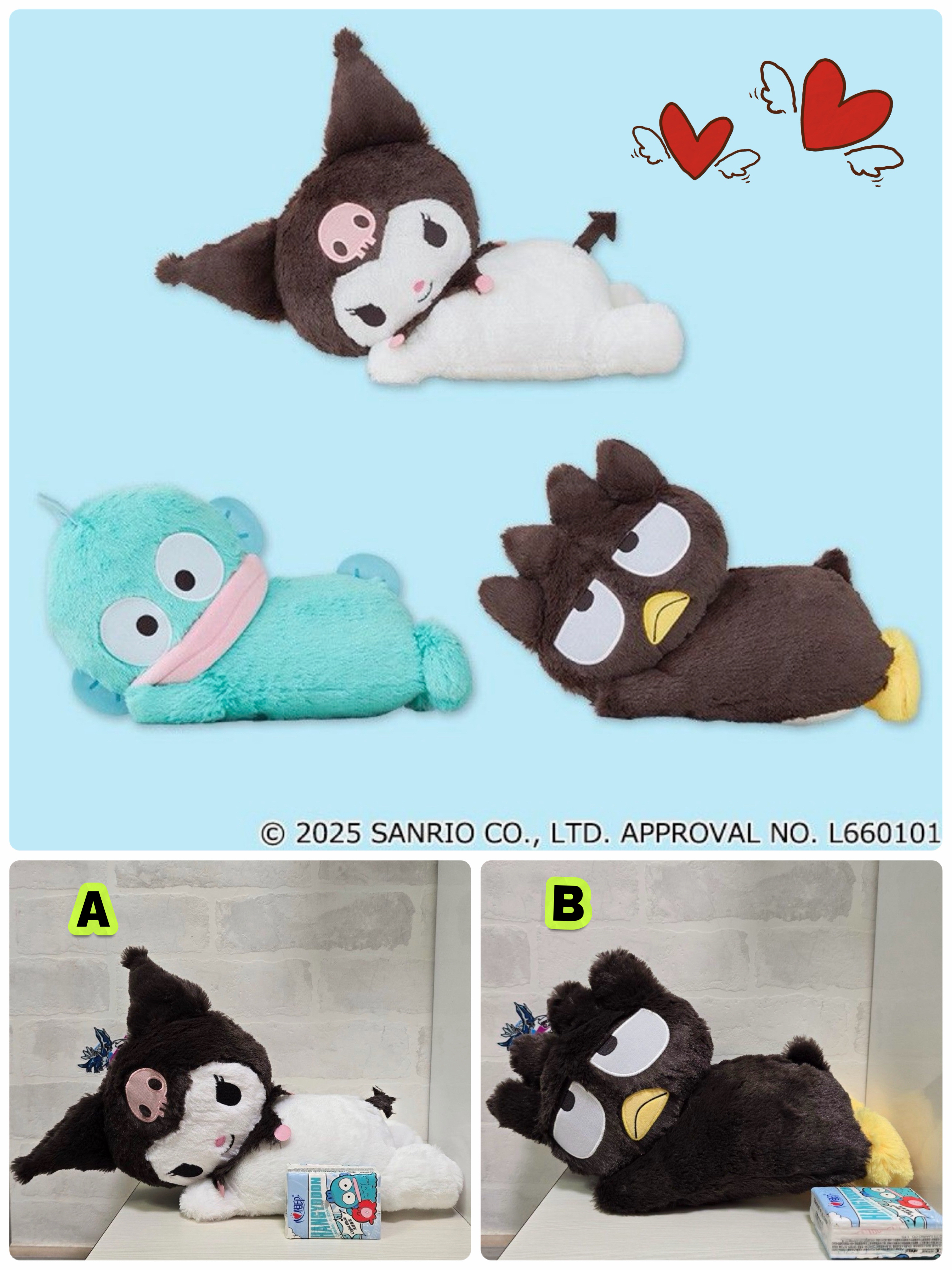 ☆現貨☆日本直送 Sanrio 可愛趴趴公仔