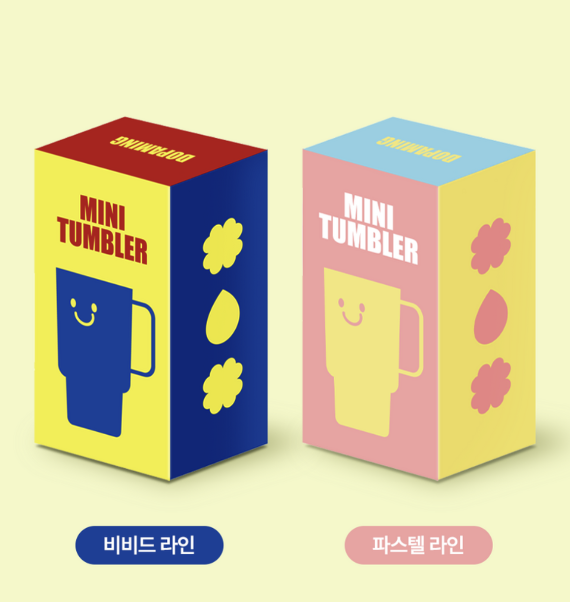 韓國 生活品牌 Dopaming 超輕量迷你保溫杯Mini  Keyring 120ml