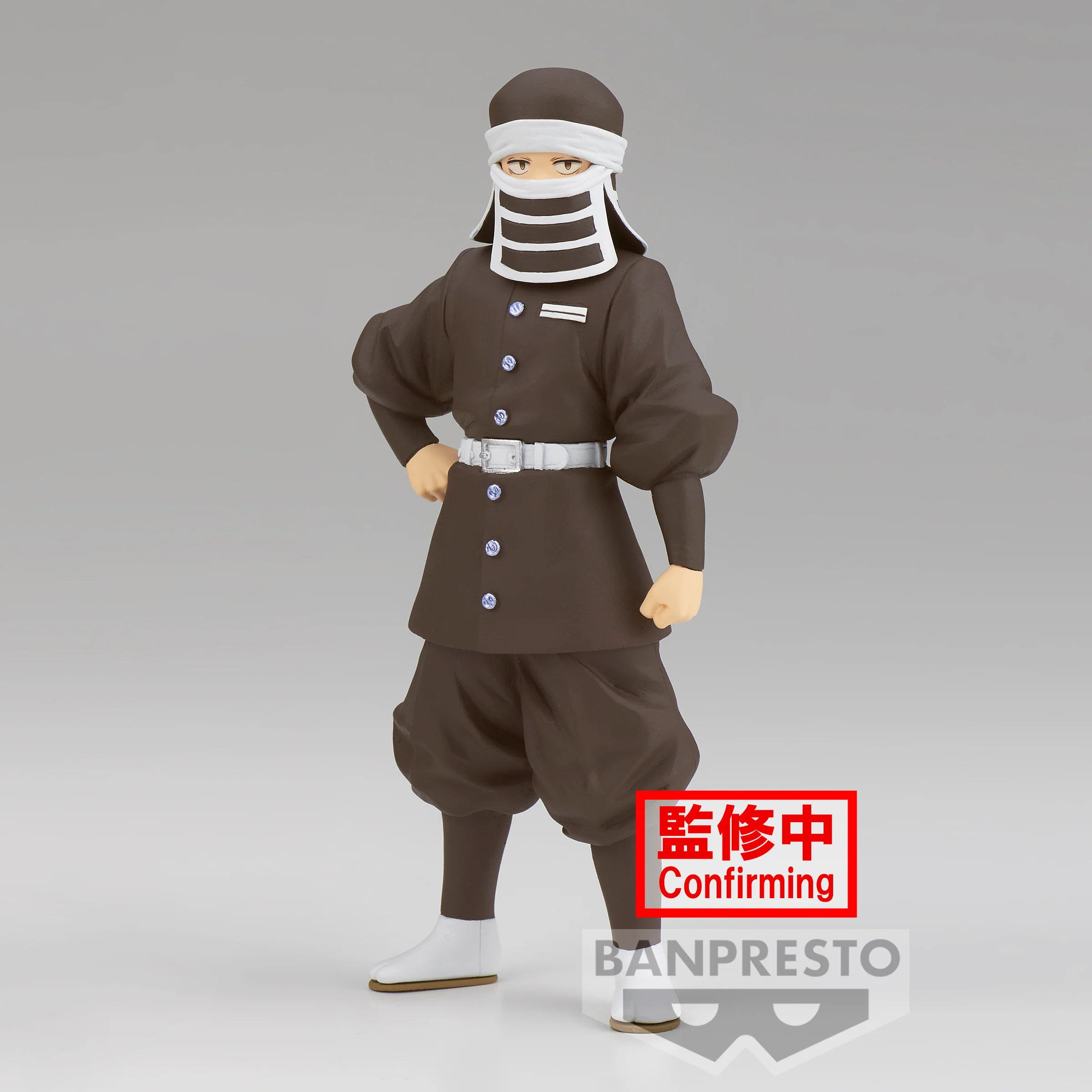 Banpresto, Demon Slayer, Kimetsu no Yaiba Figure Vol. 41 (Ver. B) Goto  鬼滅之刃 絆之裝 肆拾壹之型 後藤