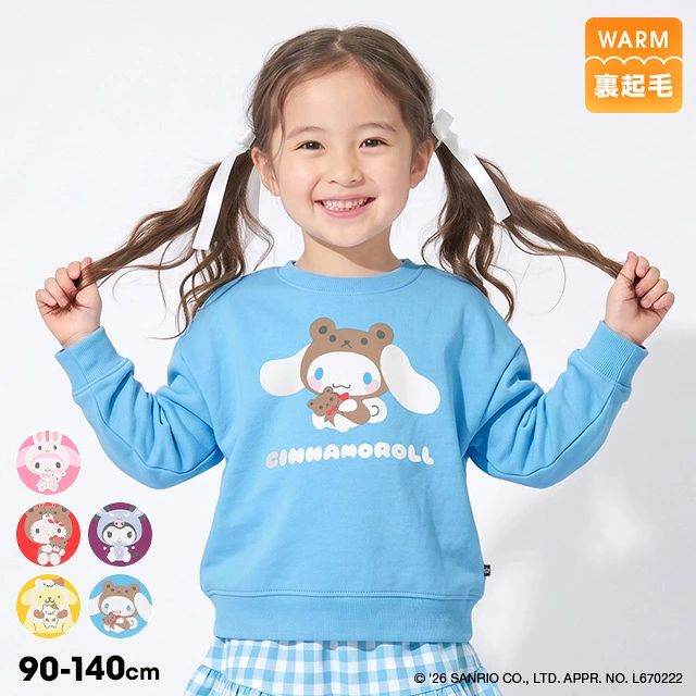 🆕【⭐訂購⭐】🇯🇵日本直送 🌀 #Sanrio Friends 絨毛衛衣［5款選］🌀  [PLJA-0083] [261019]