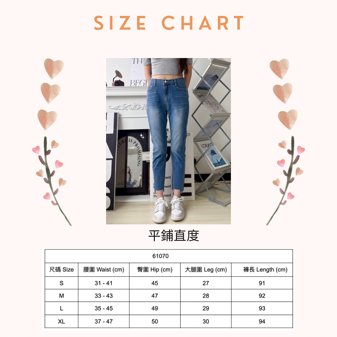🇰🇷深藍色彈性修腳牛仔褲(61070) 