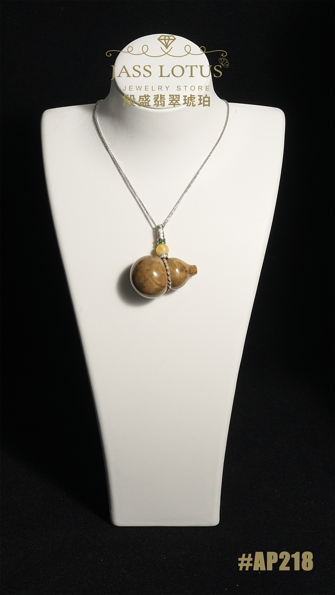 緬甸天然琥珀根珀葫蘆吊墜