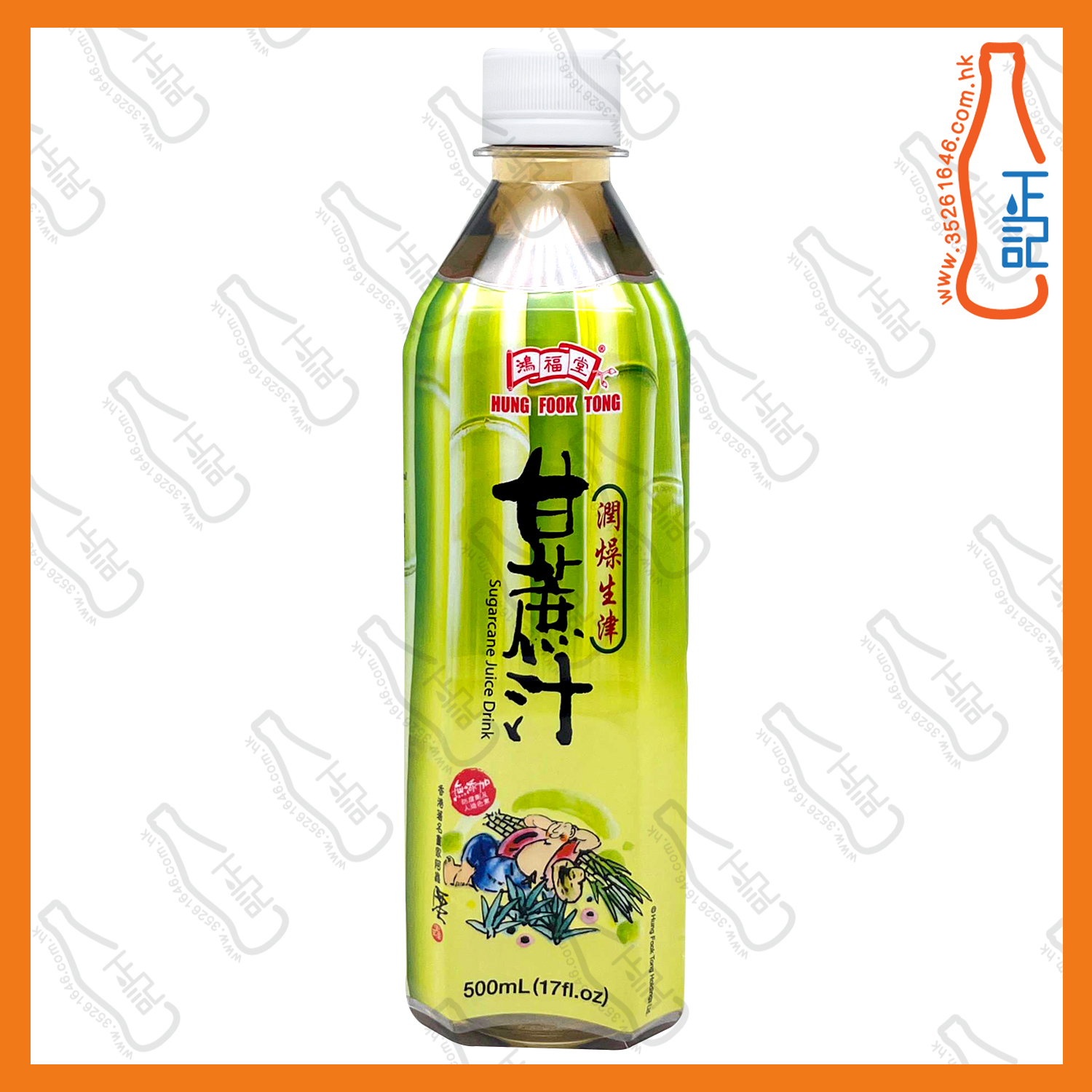 鴻福堂  甘蔗汁 500ml x 24支 /箱