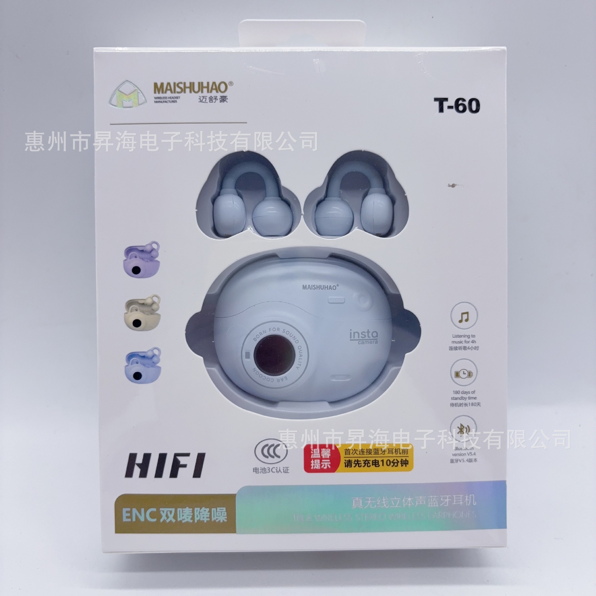 k71550 蓝牙耳机  TWS双耳耳夹 T60 【莫奈紫】