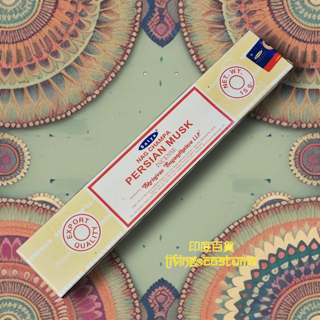 Persian Musk (波斯麝香)