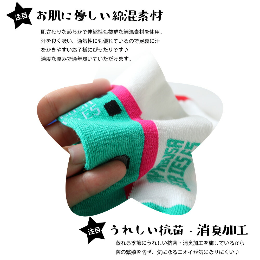 🆕【⭐訂購⭐】🇯🇵 日本直送 火車車廂圖案 小童襪套裝 (1套4對) 🌀 [PLBA-0145] [260321]