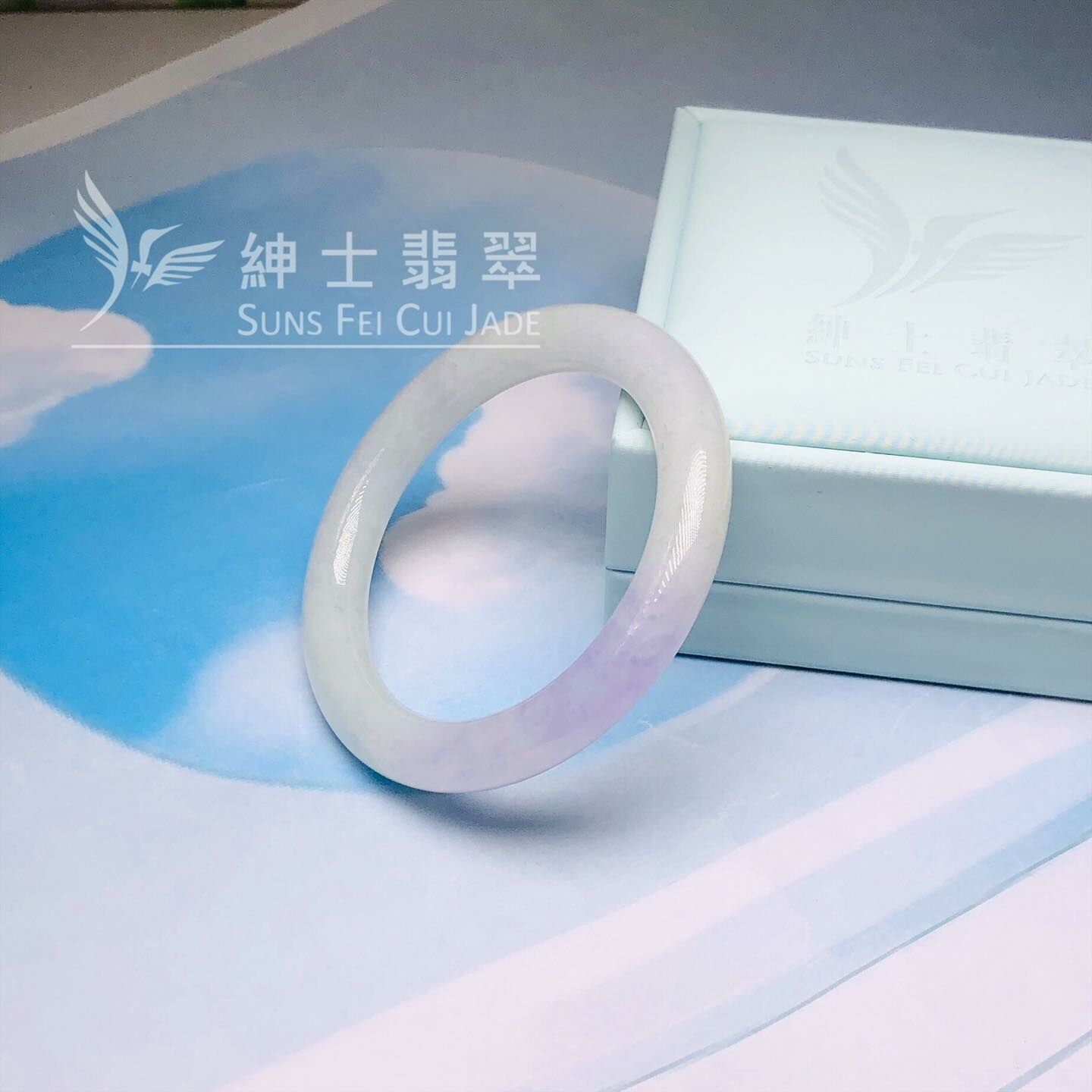 冰藍紫圓鐲54.5mm