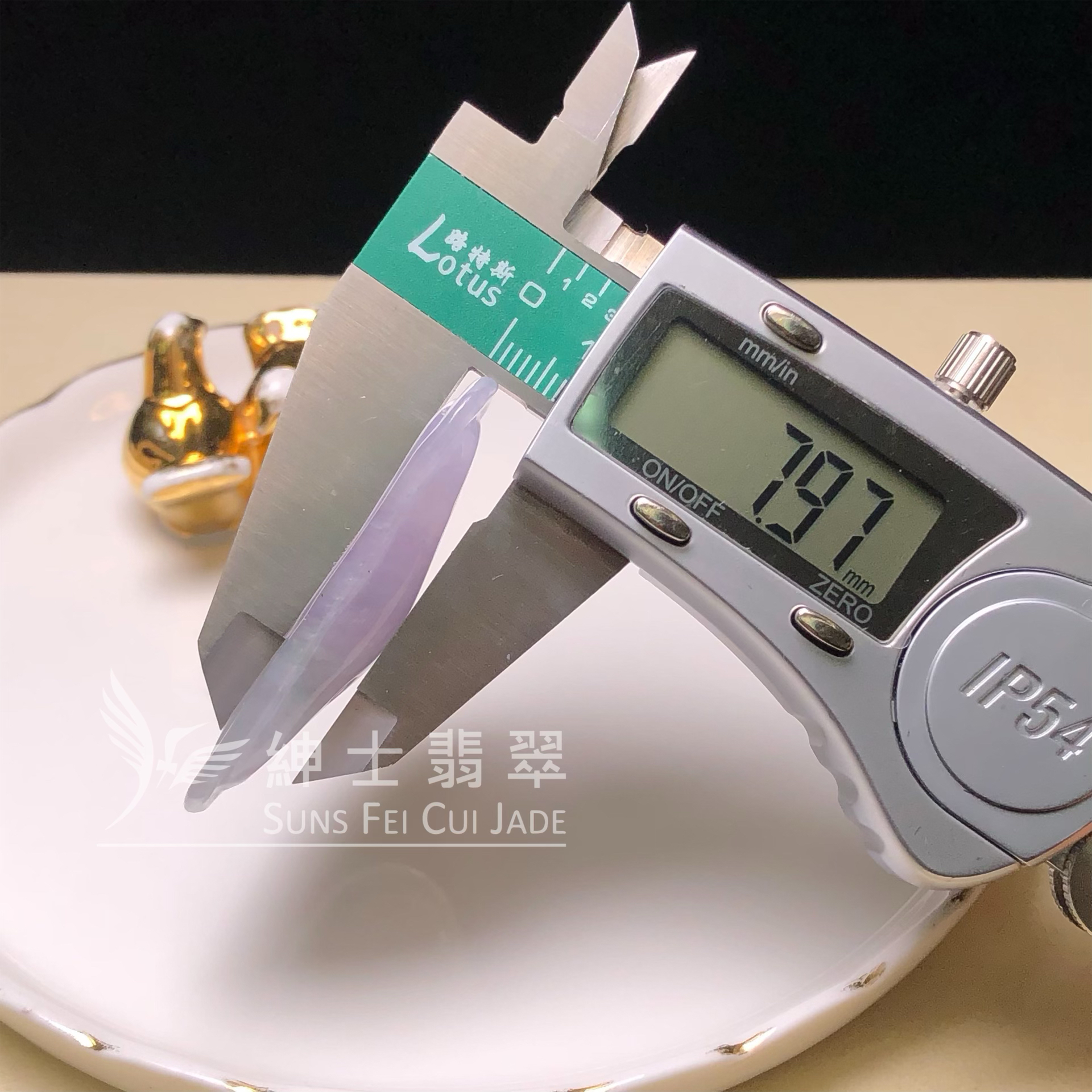 YK00302 冰春彩悟道