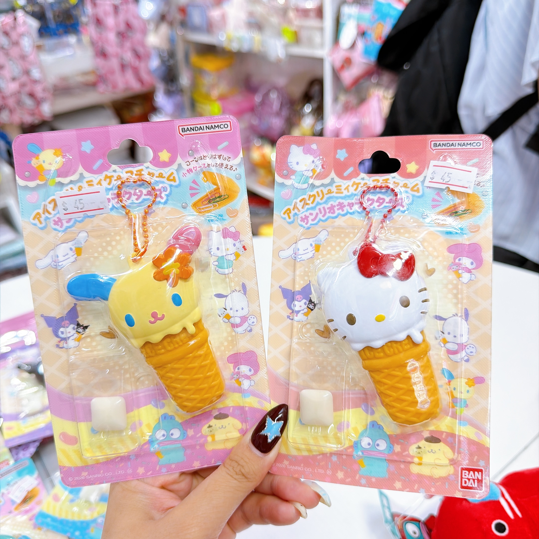 日本直送sanrio 新款版雪糕鎖匙扣掛飾