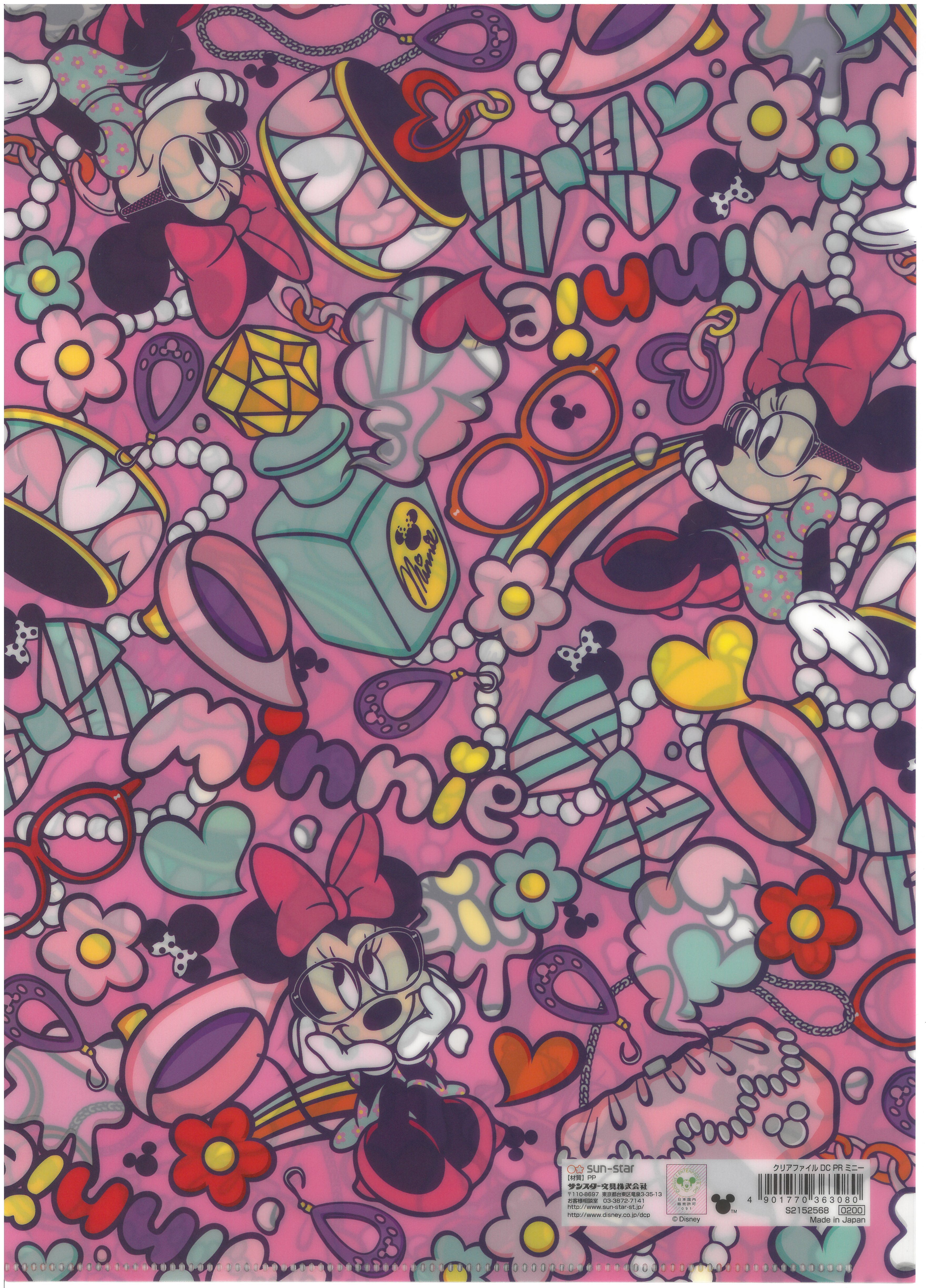 Minnie Mouse A4文件夾 (S2152568)