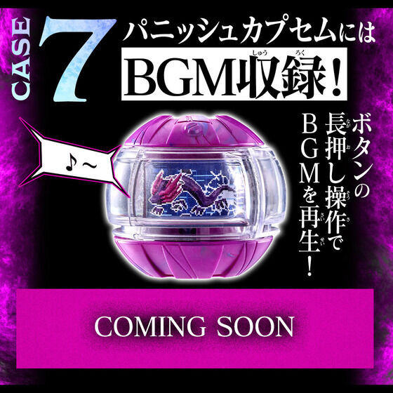 (預訂訂金 $100) (總價 $342) (魂限) Bandai 幪面超人 Zeztz DX 暗碼電話 & 發聲版懲戒夢境膠囊 (行版) Kamen Rider Zeztz DX Code Phone & Sound Punish Capsem 