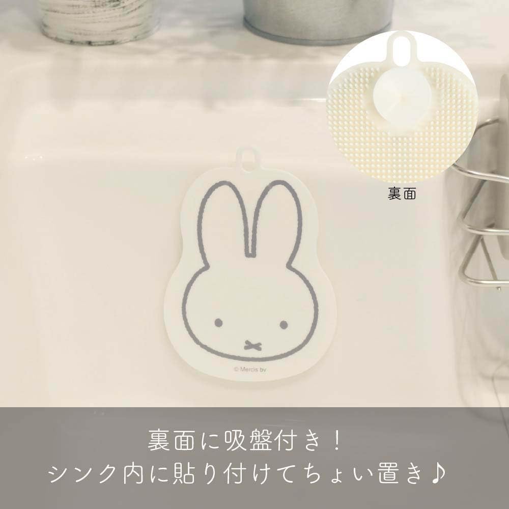 🔥🔥【日本直送《OKATO》Miffy / Boris 附吸盤矽膠洗碗刷】