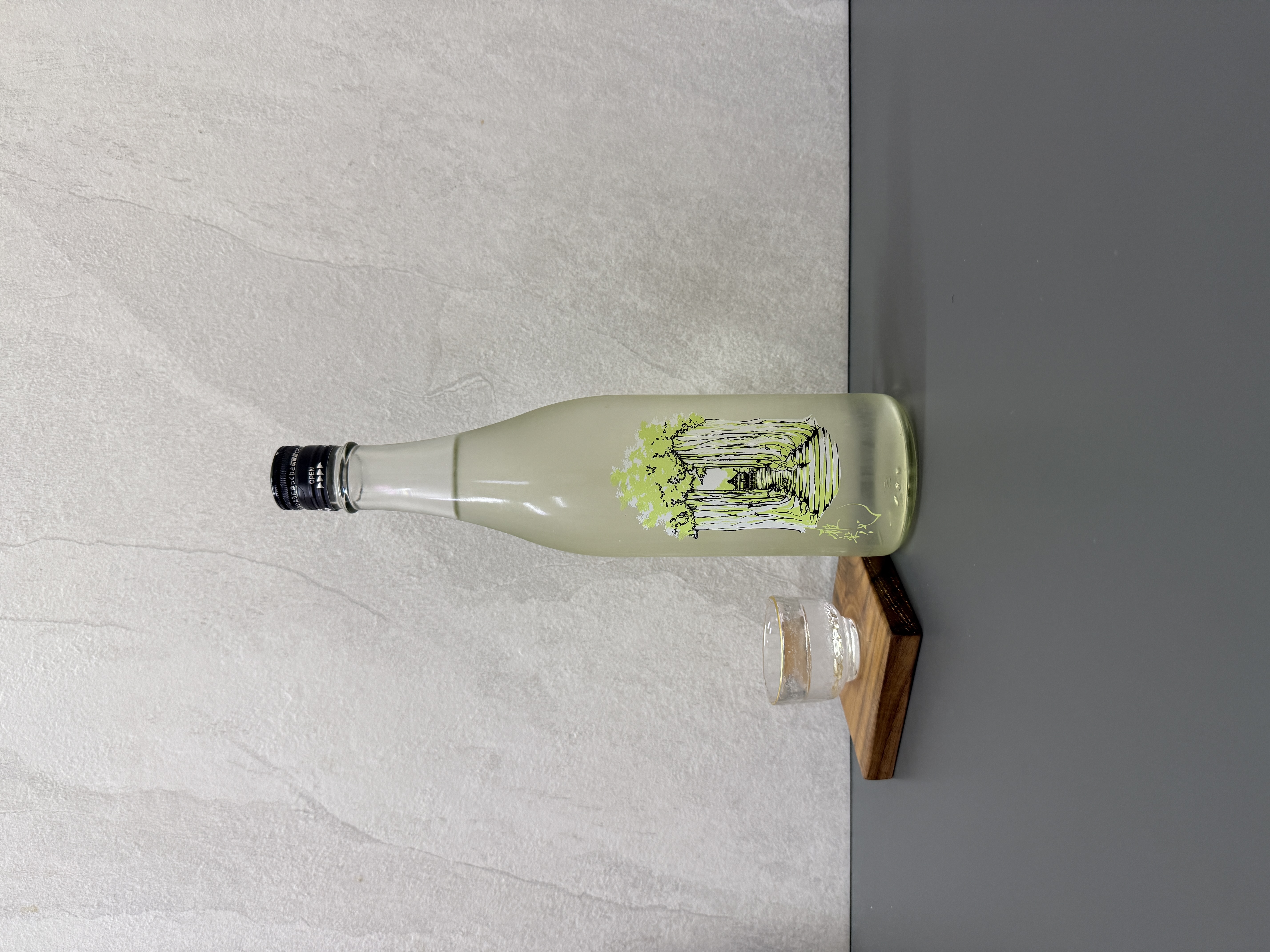 雅樂代 春風 火入 720ml