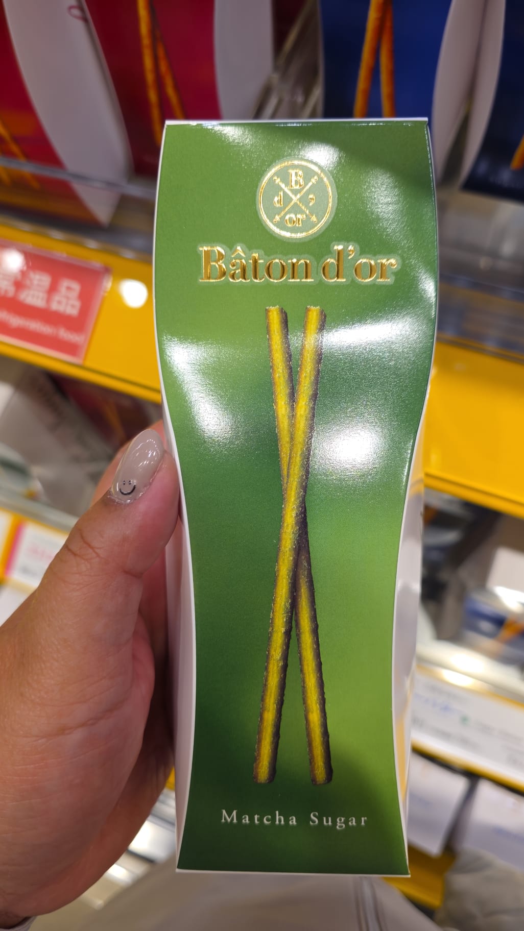 baton d'or matcha sugar