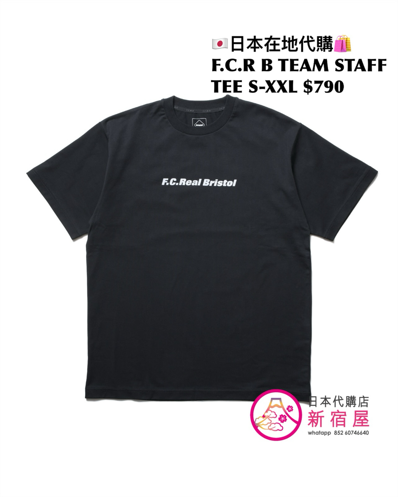F.C.REAL BRISTOL TEAM STAFF TEE