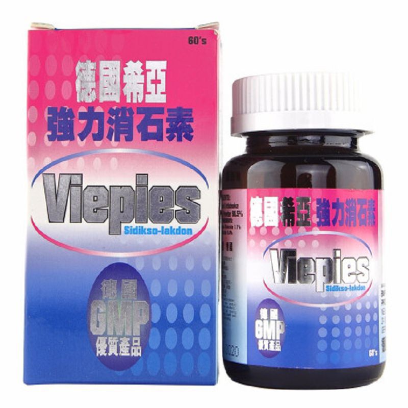 德國希亞消石素 60粒