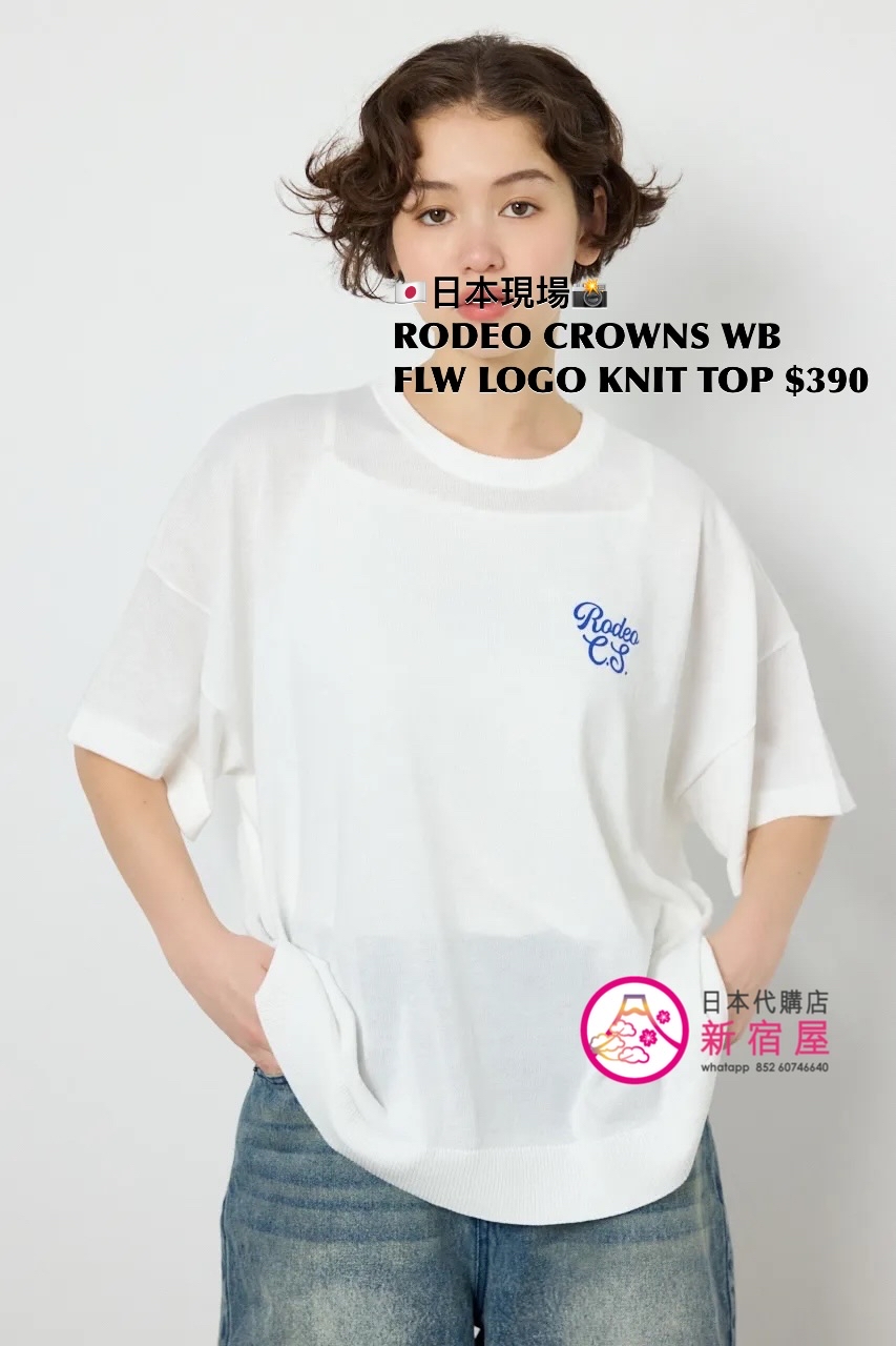 RODEO CROWNS WIDE BOWL FLOWER LOGO KNIT TOP