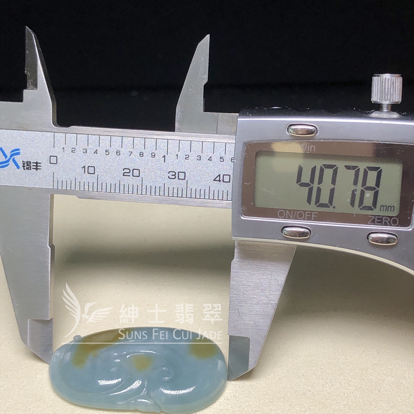 天藍帶翡色如意 B08424