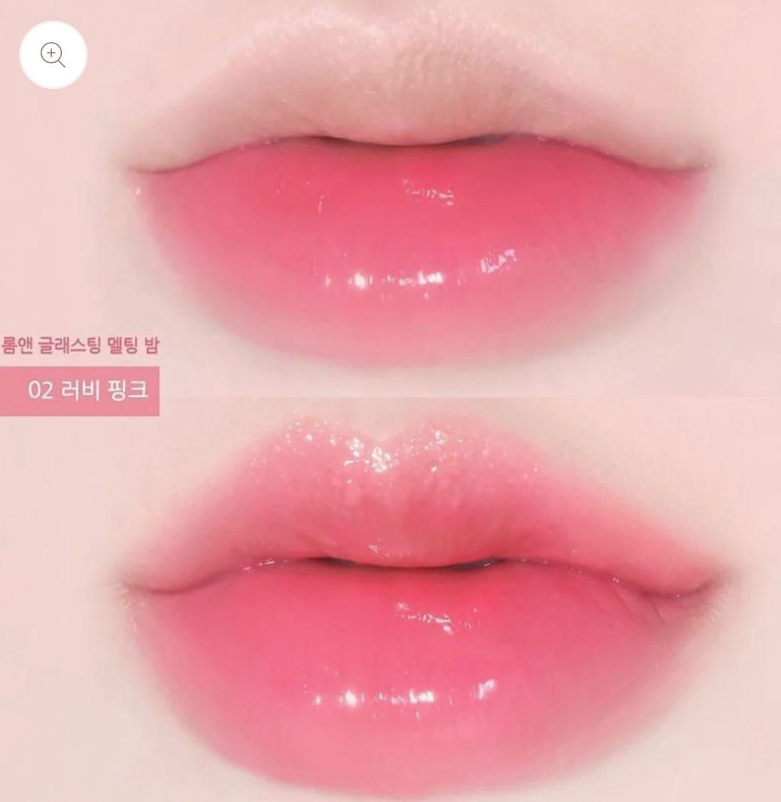 ROM&ND 果凍唇彩潤唇膏