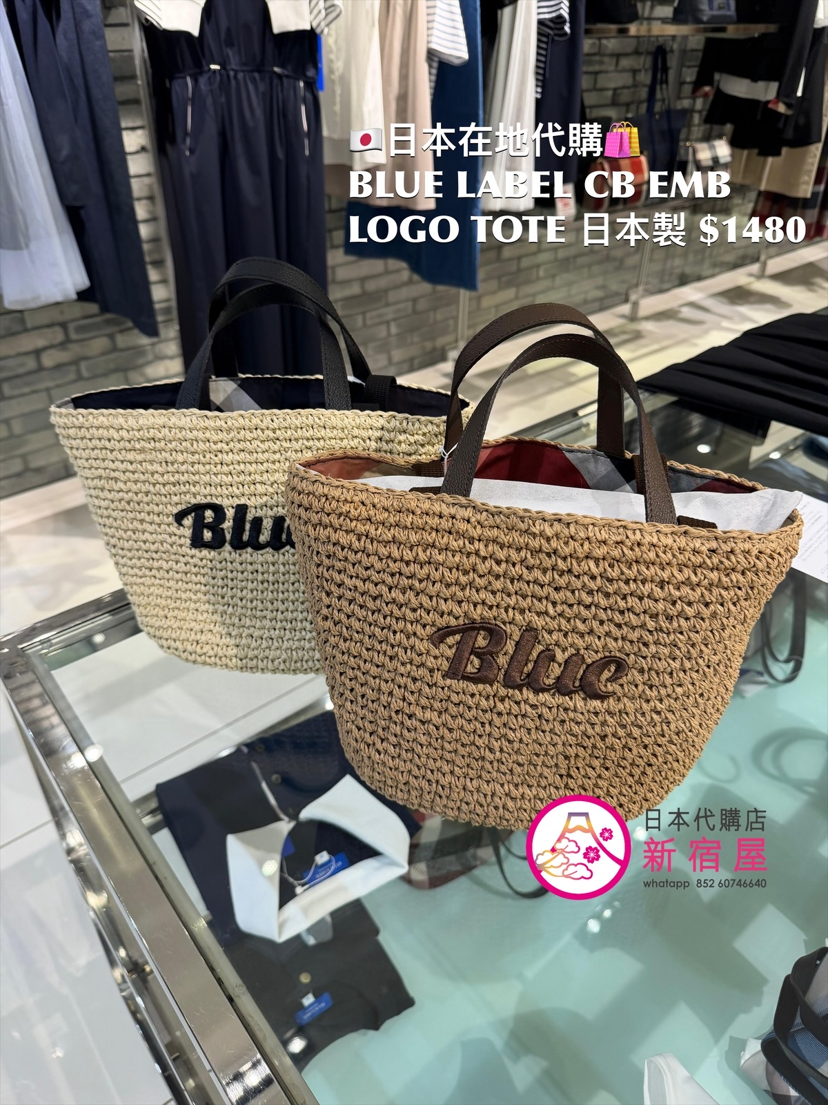 BLUE LABEL CB EMBROIDERED LOGO TOTE