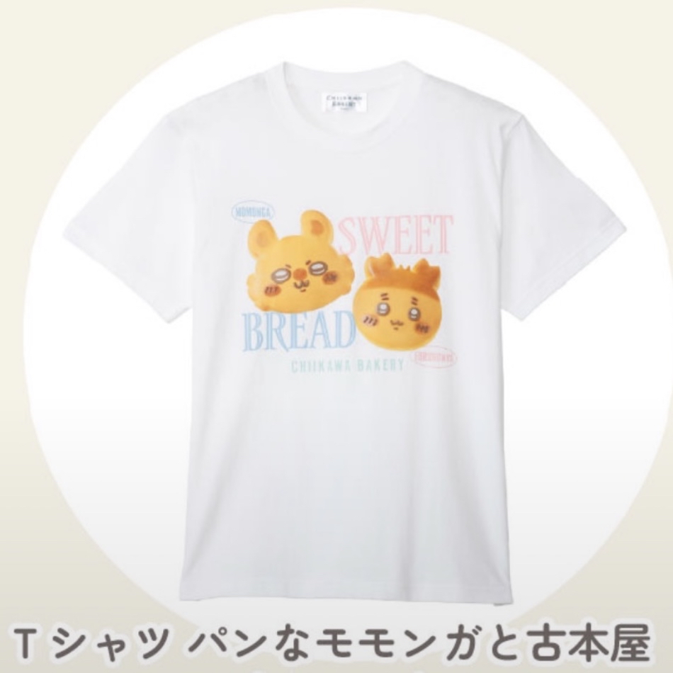Chiikawa tee｜預訂