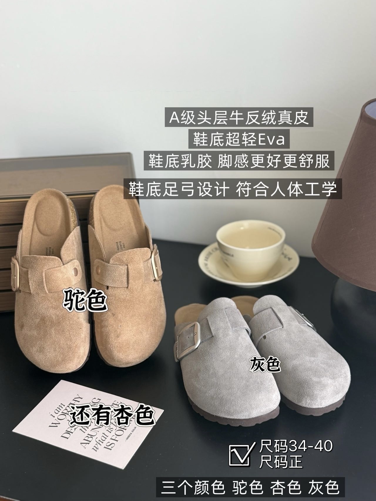 0782 BASTO涼鞋