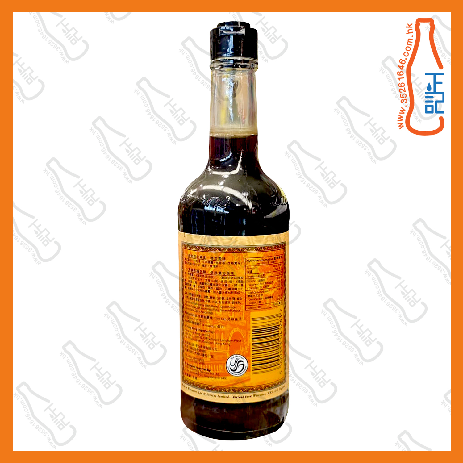 ==(大)李派林喼汁 290ml /支