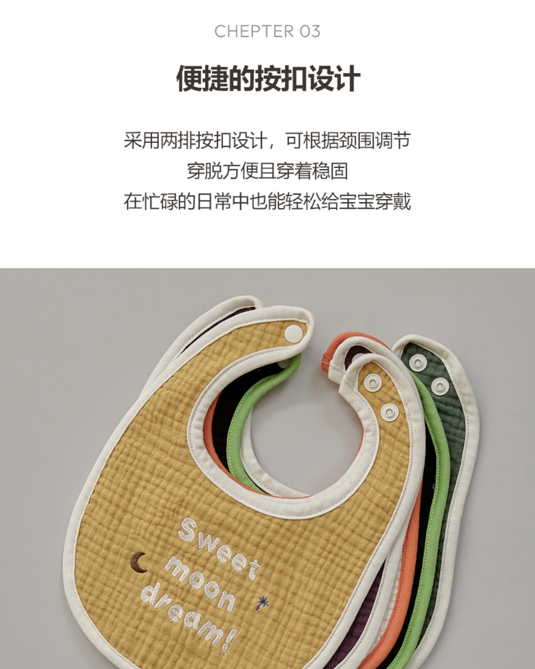 DTD 暖意柔色星月系列- 刺繡三層紗布圍嘴 (Gauze Bib)
