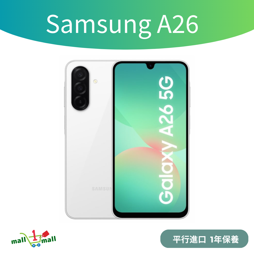 Galaxy A26 6+128GB 5G - 黑色 (平行進口)