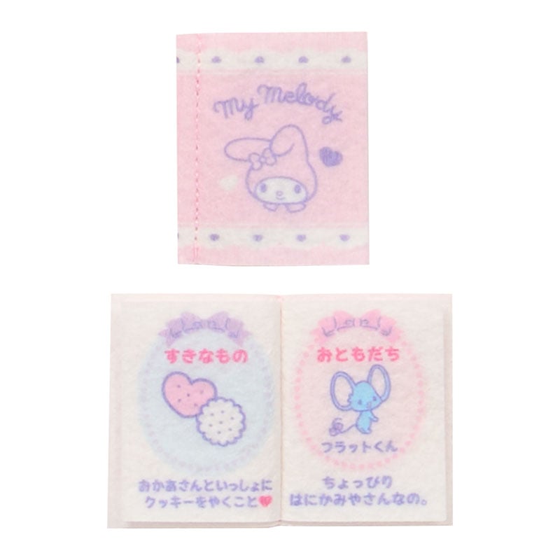 🆕【⭐訂購⭐】🌀 🇯🇵 日本直送🇯🇵 #Sanrio 毛公仔照顧套裝💝［3款選］🌀[ELID-0221][261029]