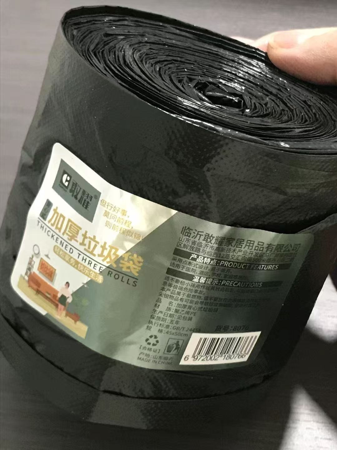k80759 垃袋 单卷 加厚 gy