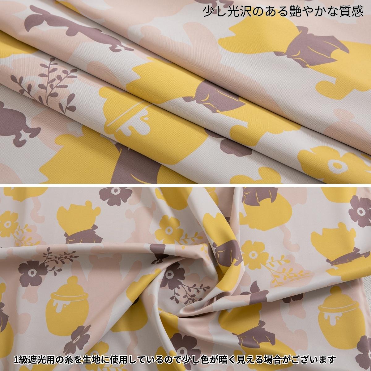 🆕【⭐訂購⭐】 🇯🇵日本直送🌀 #Disney #日本製 遮光隔熱窗簾🌀 [PLJD-0159] [261129]
