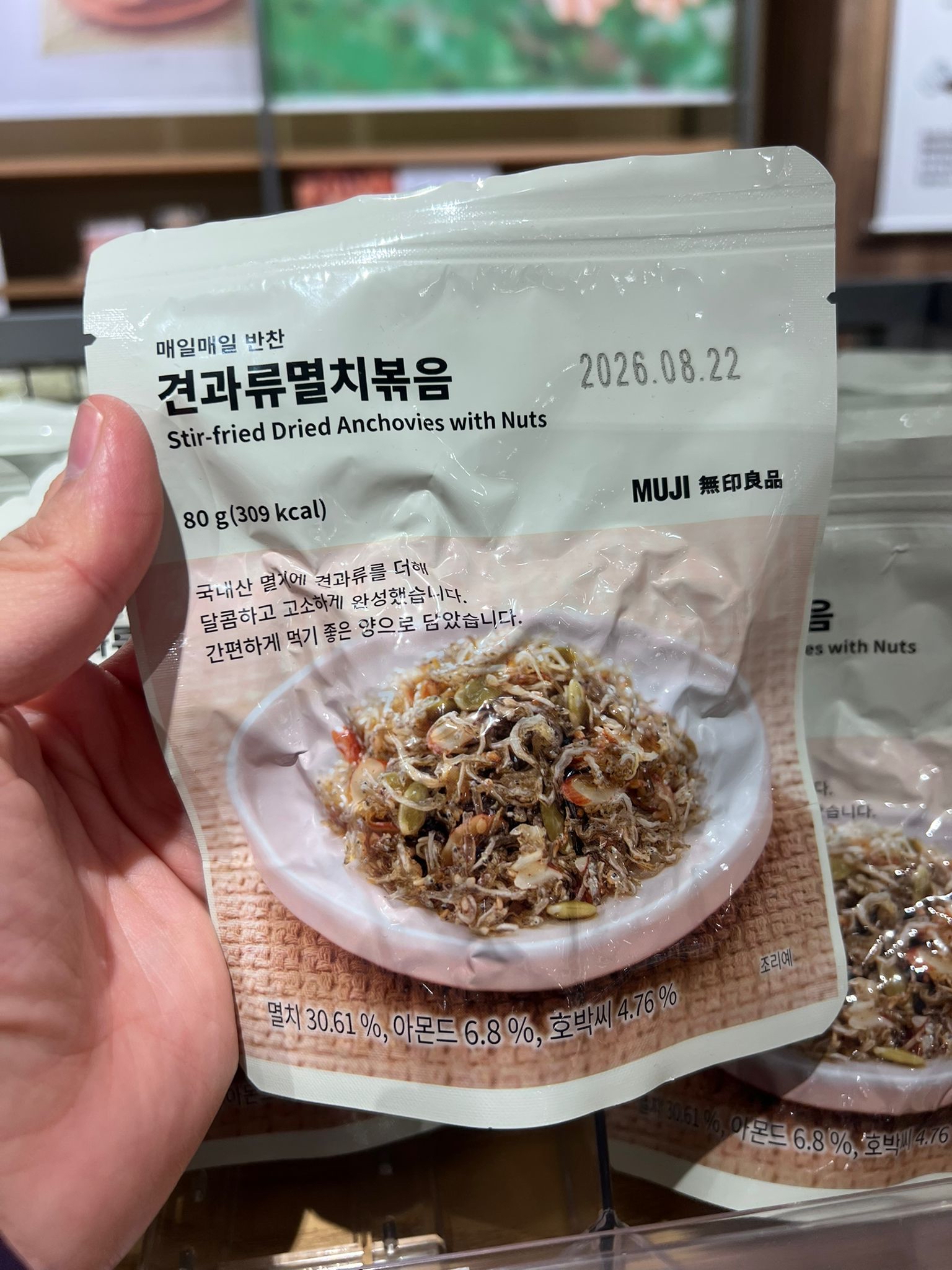 🇰🇷無印韓式伴飯小菜