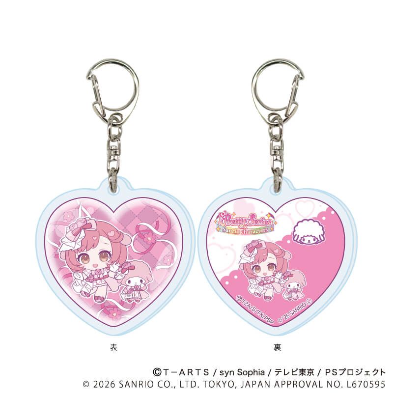 閃令令心型匙扣 星光少女 Pretty Series ×Sanrio 01 #P-PIG0199 [A3] (PRE-ORDER) [2026/07]