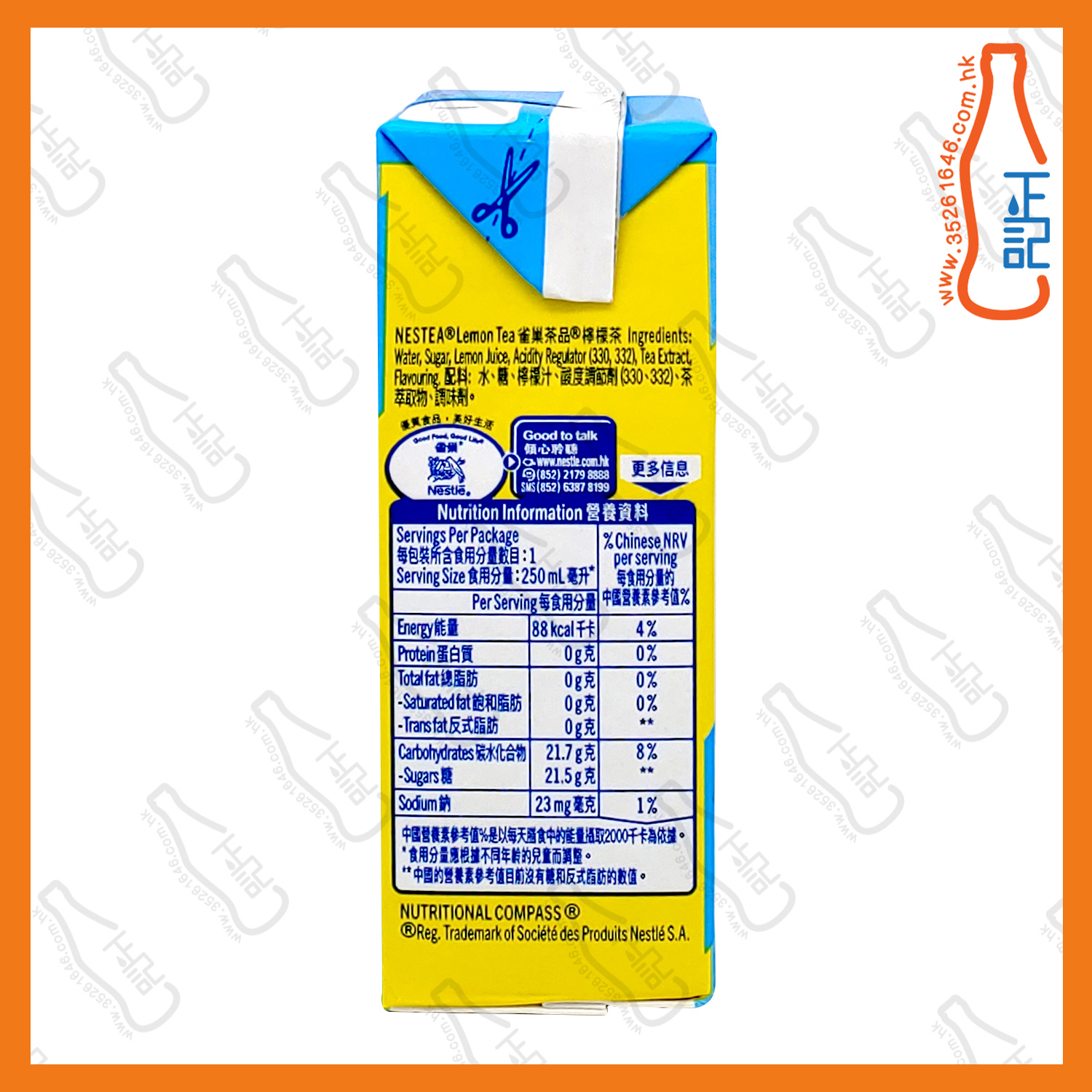 ==雀巢 檸檬茶 250ml x 6包 /排