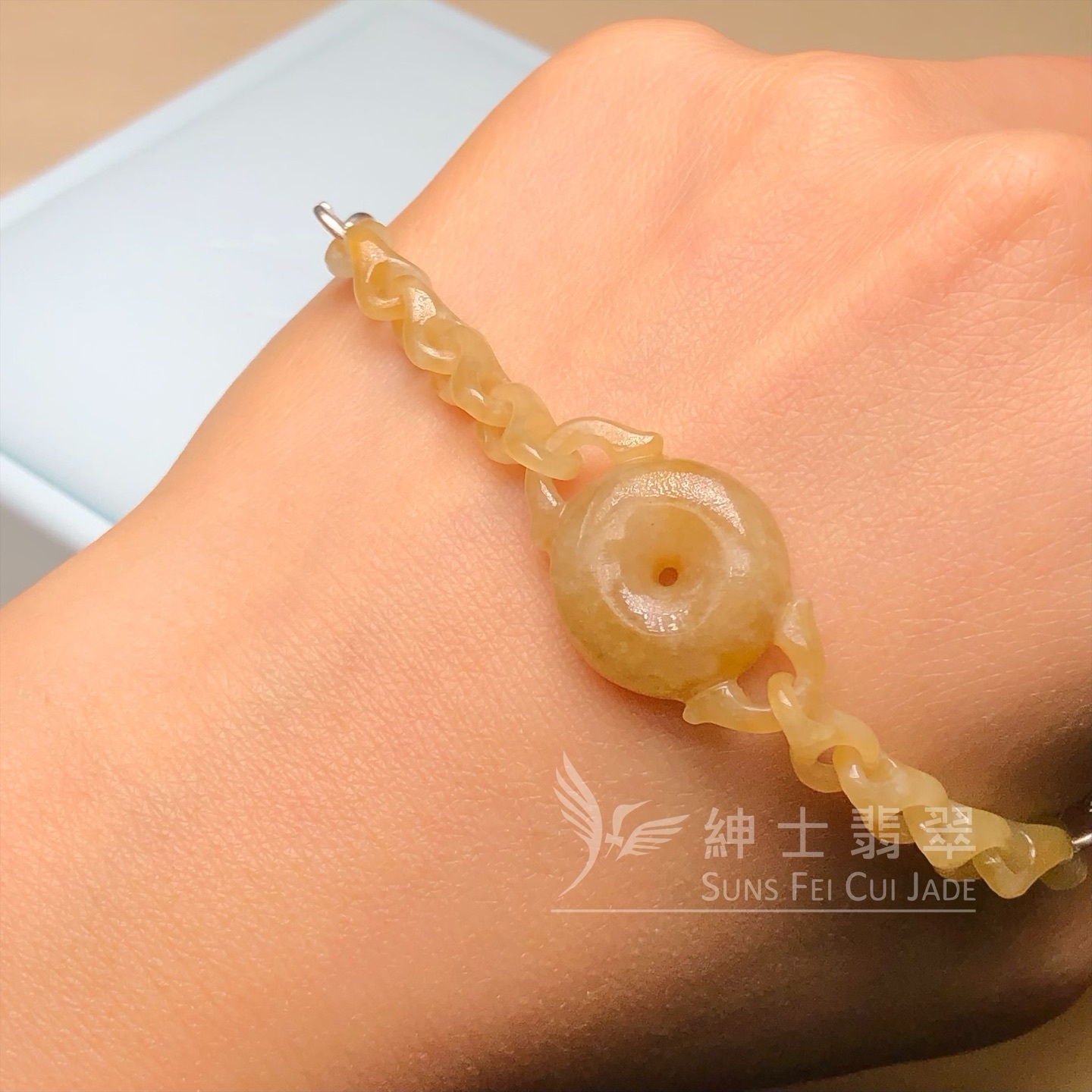 黃翡玉鏈連銀扣