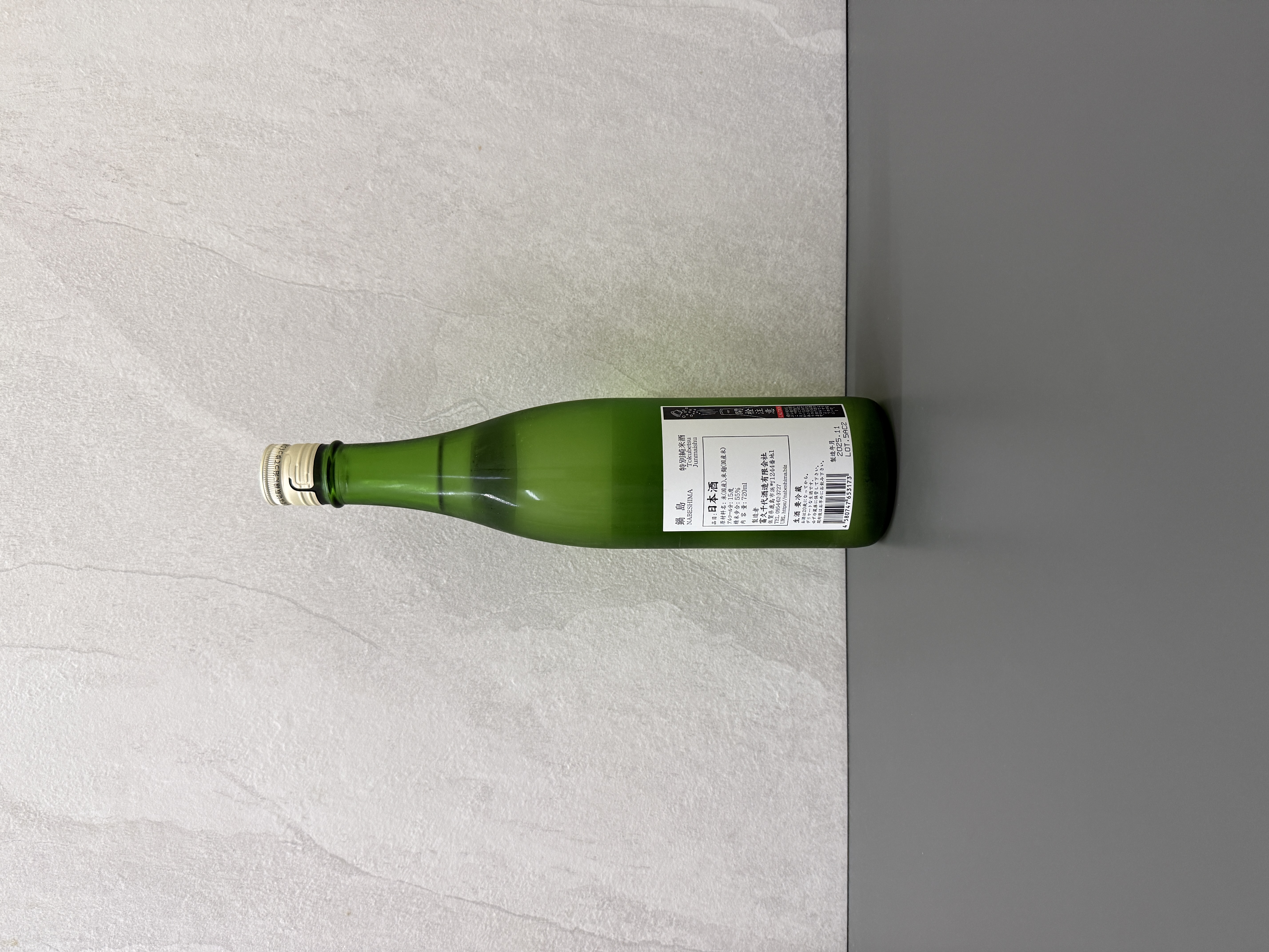 鍋島 特別純米 生酒 720ml