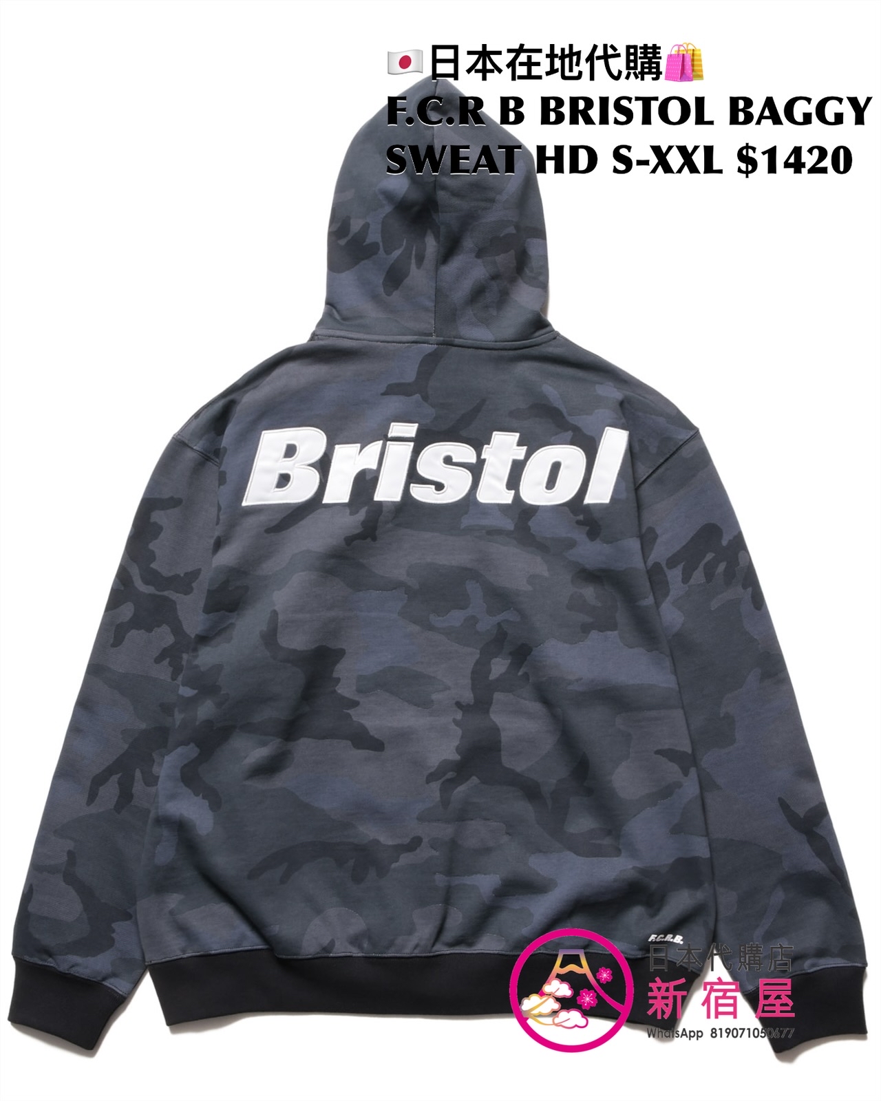 F.C.REAL BRISTOL BRISTOL LS BAGGY TEE/ CREWNECK SWEAT/ BAGGY SWEAT HOODIE