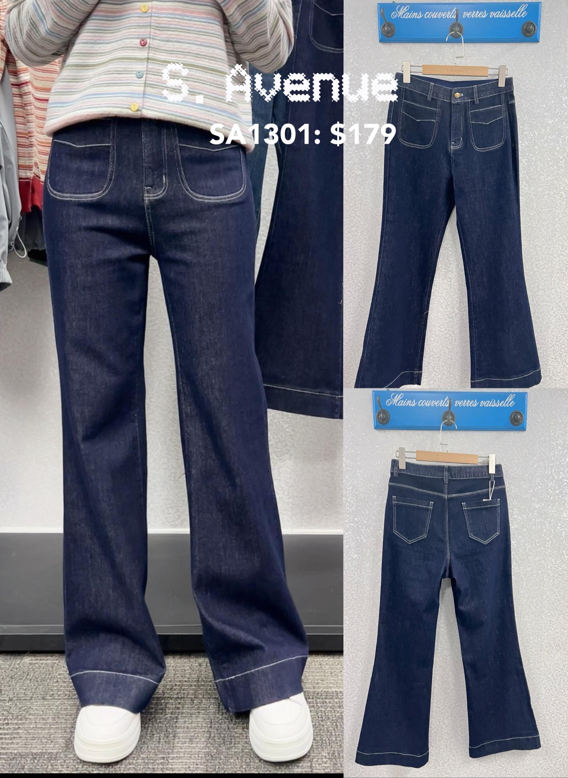 SA1301: 前有鈕有拉鍊腰內橡根前方袋顯瘦筒喇叭牛仔褲