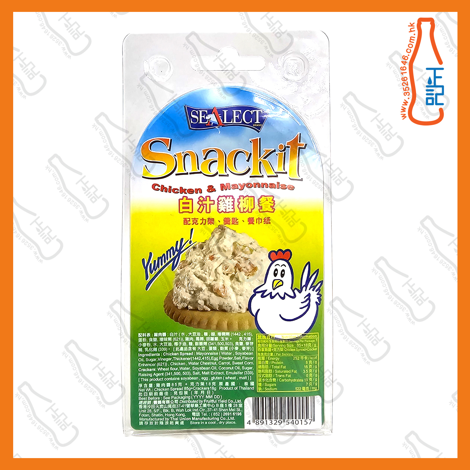 ==風味牌 白汁雞柳餐 (醬85g+餅18g)  / 盒